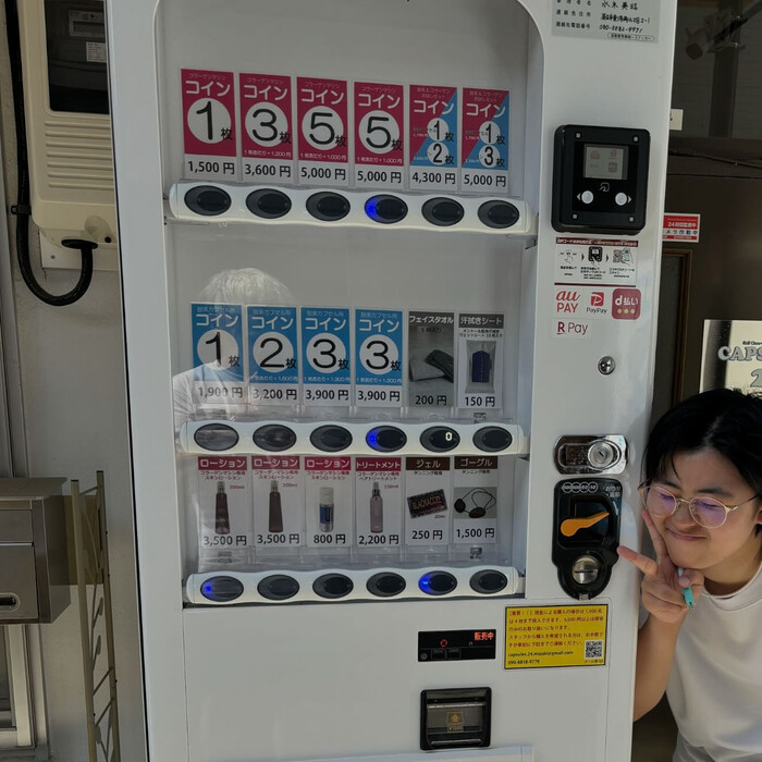 画像333