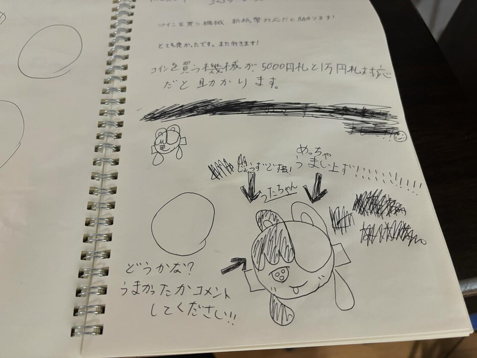 画像347
