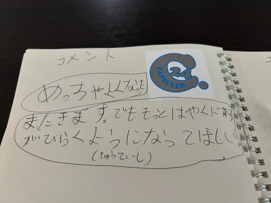 画像353
